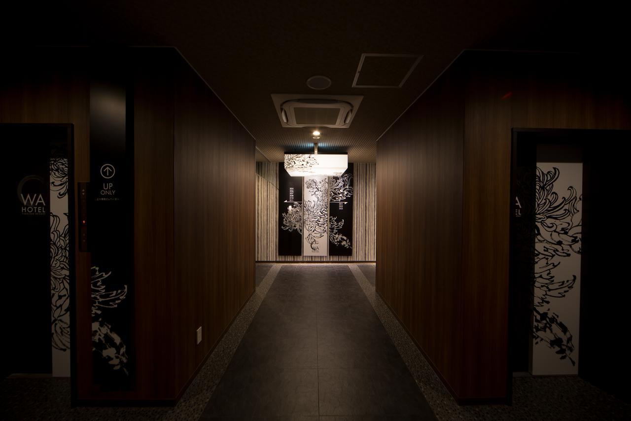 Wa Hotel Timeless Resort - Adult Only วาคายามะ ภายนอก รูปภาพ